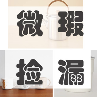 【不褪不焕】微瑕马克杯茶壶孤品清仓捡漏相泽工坊gsp美浓烧