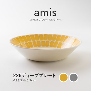 釉下彩日本进口美浓烧陶瓷amis深餐盘西餐盛菜汤汁意面炖菜大盘子