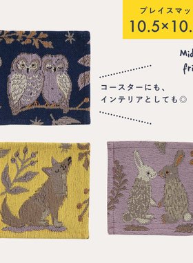 日本bisque方形咖啡杯垫子兔子猫头鹰狼森林小清新瓷器花瓶zakka