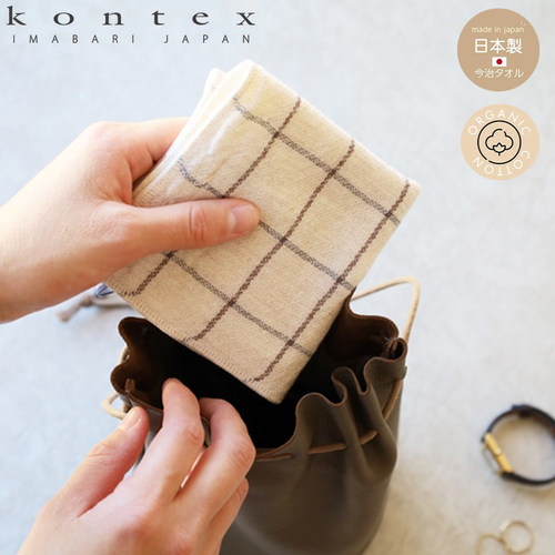 日本今治毛巾kontex纯棉擦手帕