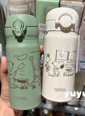 日本本土 膳魔师peanuts史努比合作款JNR351/501保温保冷便携水杯