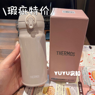 日本本土膳魔师不锈钢保温杯 出售」 「瑕疵品 孤品特价