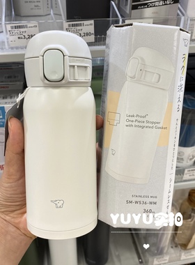 日本本土 2023新款进口象印保温杯便携超轻象牌水杯SM-WS36/48