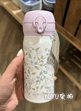 膳魔师清新碎花不锈钢保温杯