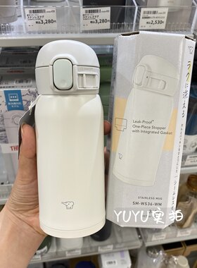象印保温杯日本本土新款SUBA36