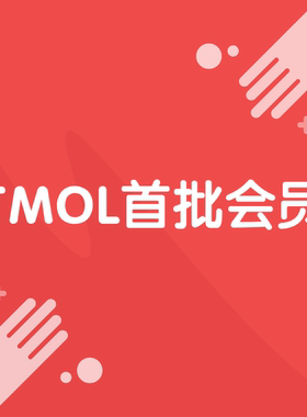 TMOL会员——优选绘画设计零基础学习资源|素材|教程持续更新