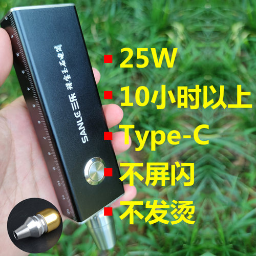USB充电照玉石专用强光手电筒