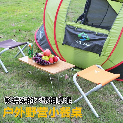 Складный стол на открытом воздухе легкий много -функциональный стол