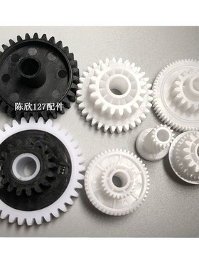 适用惠普HPM5025 M5035 M712 M725打印机摆轮过桥齿轮 定影齿轮组
