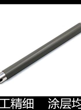 适用HPNS1020C 1005C  M136NW 138 133pn 108a 108w NS1005上辊