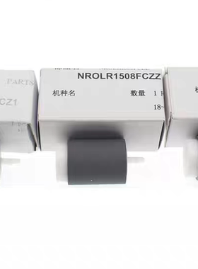 适用夏普AR 310 420 350 450 351 451 355 455 3511 纸盒  搓纸轮