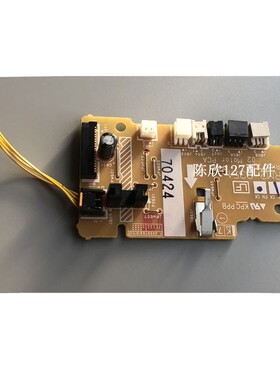 适用惠普HP227 203DC板HPM203M227FDNM227引擎板DC控制板RM2-8351