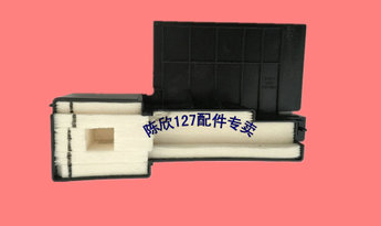 EPSON L455 L310 L360 L365 L130 211 313 363废墨收集垫 废墨垫