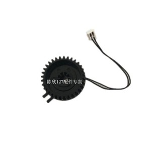 M436 433a 42525纸盒离合器继电器 适用三星K2200 M42523