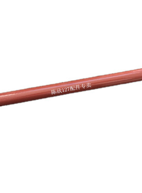 适用京瓷FS1016 KM1500 1030D 1018 1020 1000 1010下辊 定影辊