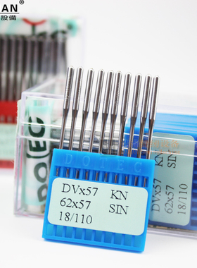 多特DVx57橡筋车机针 司马克打揽车针多针缝纫机针无底线下兰车针