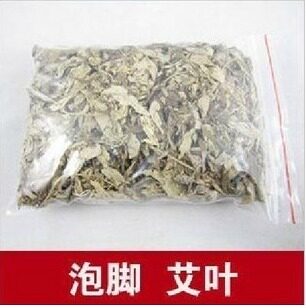 野生艾叶陈艾草艾叶草干艾草叶泡脚包泡澡驱寒散湿艾条艾绒1斤装