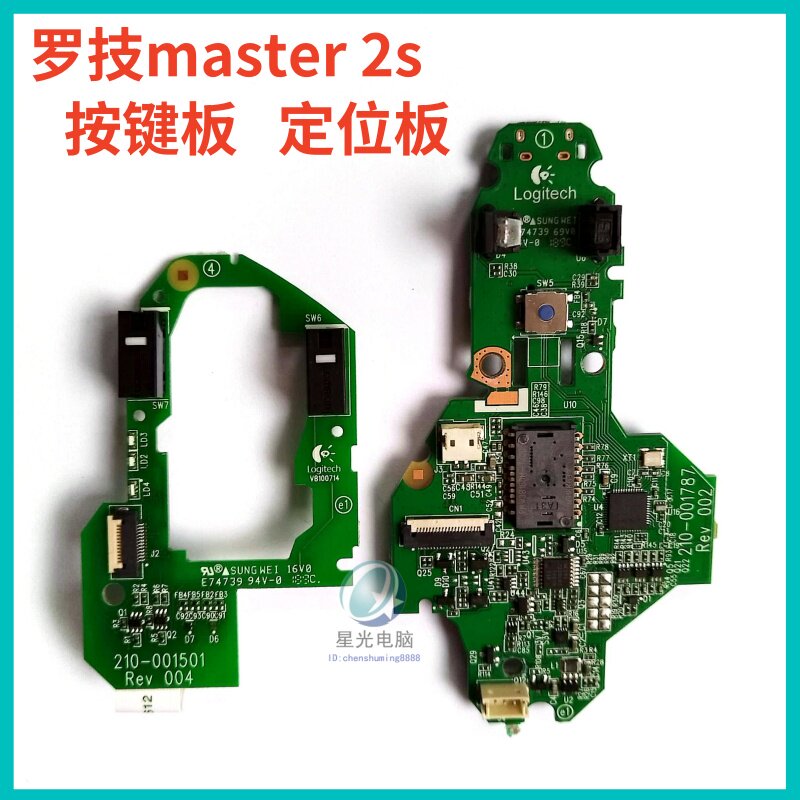 M720无线蓝牙鼠标侧键排线