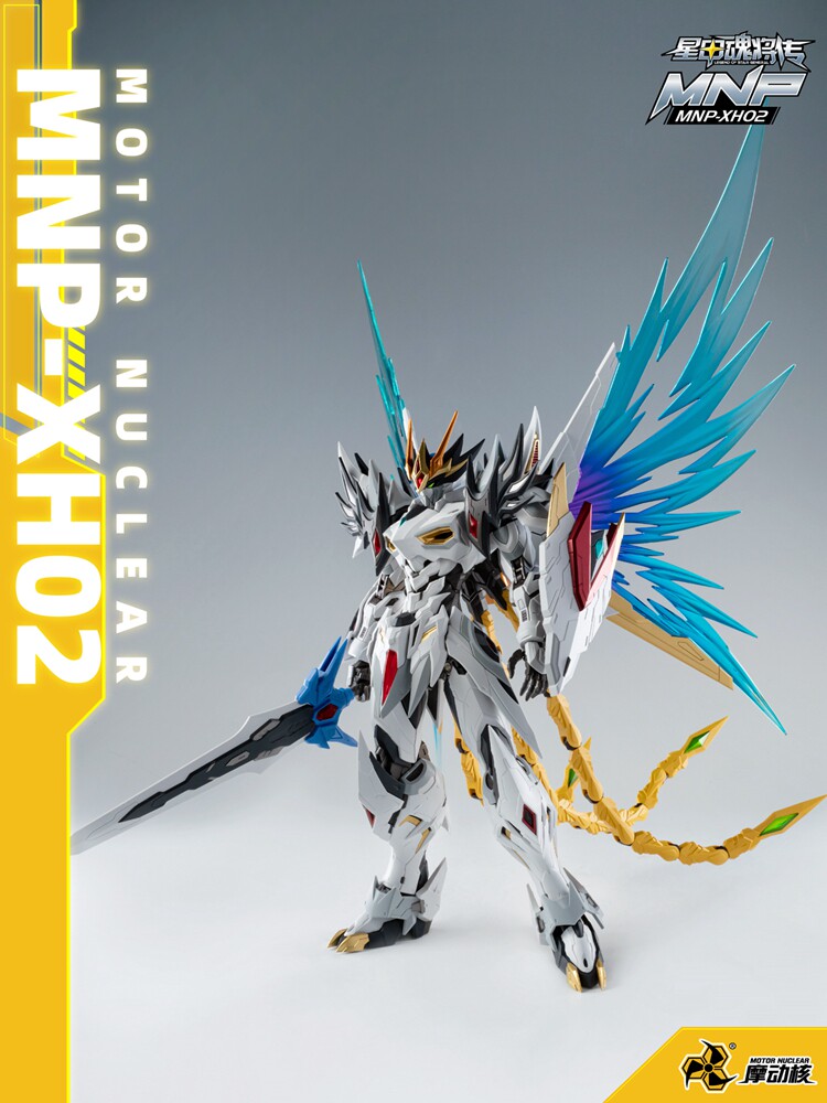 Motor Nuclear MNP-XH02 CAO REN Legend of the Star General Motor Nuclear MNP-XH02 CAO REN Legend of the Star General