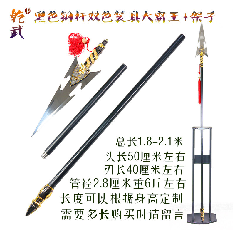 红缨枪枪方画天戟子龙枪武术表演未枪cna游龙霸王枪武术长 长矛