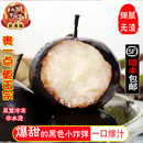 东北冻梨特产正宗大冻秋梨延边苹果梨当季 水果花盖梨黑梨纯甜细腻