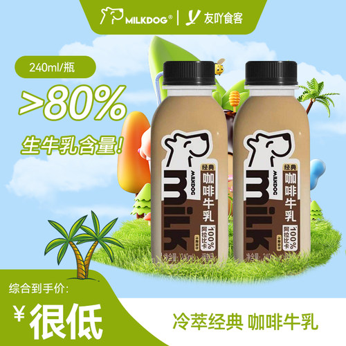 每一克COSTCO咖啡牛乳240ml
