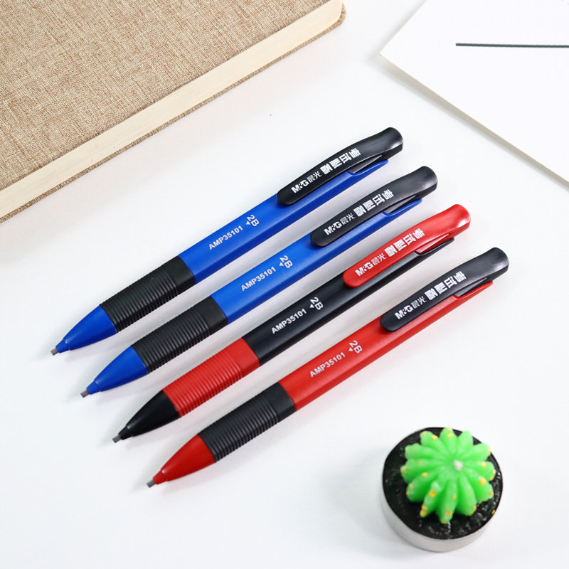 晨光孔庙系列按动2比铅笔考试涂卡铅芯中高考电脑2b答题卡专用