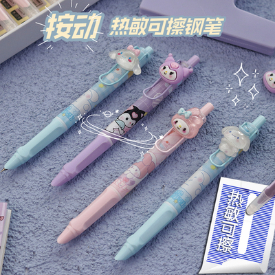 可爱小学生按动热敏可擦钢笔