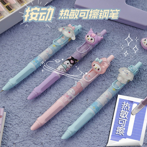 可爱小学生按动热敏可擦钢笔