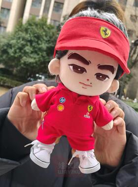 F1赛车服10cm娃衣棉花娃娃法拉利机车队服POLO衫套装可定制LOGO图