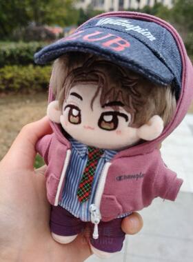 现货丁禹兮同款10cm娃衣紫色拉链卫衣牛仔棒球帽迷你棉花娃娃挂件