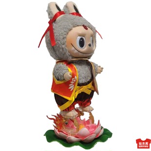 哪吒闹海风火轮莲花底座拉布布衣服套装labubu娃衣搪胶盲盒挂件