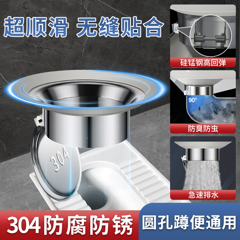 厕所防臭堵臭器304不锈钢蹲便防臭便池堵蹲坑神器卫生间除臭堵口