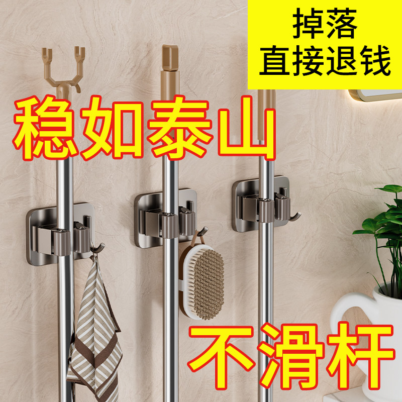 拖把挂钩免打孔卫生间收纳神器粘钩扫把挂架强力粘胶壁挂拖布夹