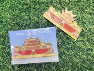 岳阳楼文创旅游纪念品湖南金属文创礼品冰箱贴旅游景点