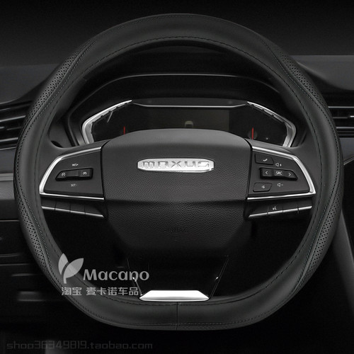 23 24 25款上汽大通g50 g50plus专用方向盘套真皮防滑2023 2025