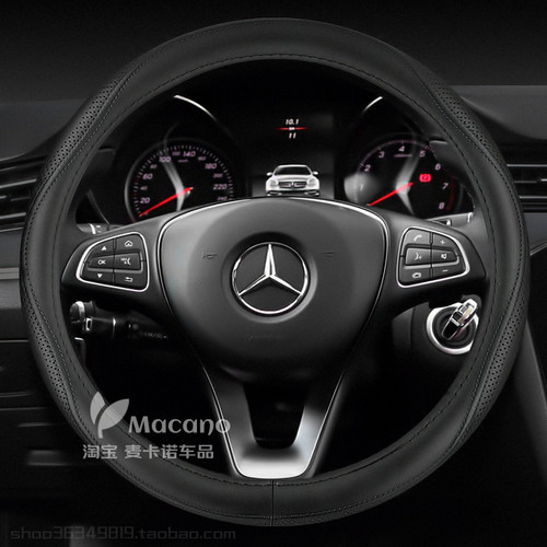 15 16 17 18款专用于奔驰c级c260l c200l c180l方向盘套2015 2016