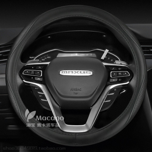 适用上汽大通g20 g10 g50 g50plus专用方向盘套v80真皮把套防滑