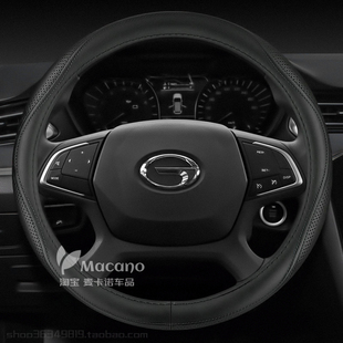 2016 年专用广汽传祺gs4真皮方向盘套传奇2015 17款 2017