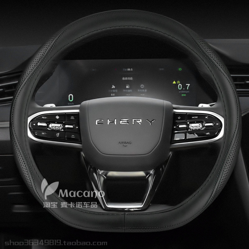24 25款奇瑞瑞虎8plus汽车方向盘套瑞虎8pro冠军版真皮2024 2025