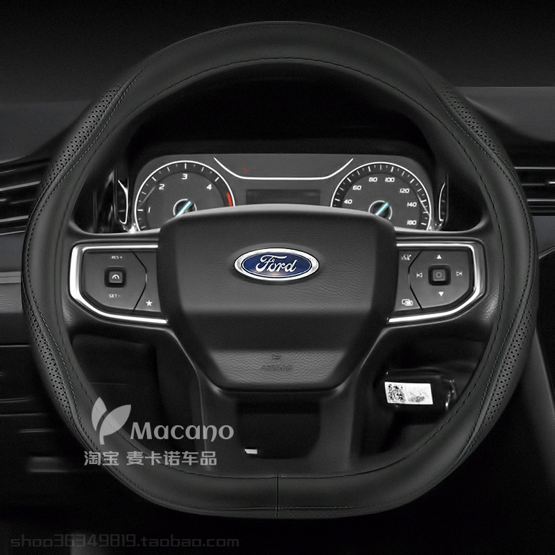 2023 2024款专用江铃福特新全顺t8汽车方向盘套新世代V348真皮套