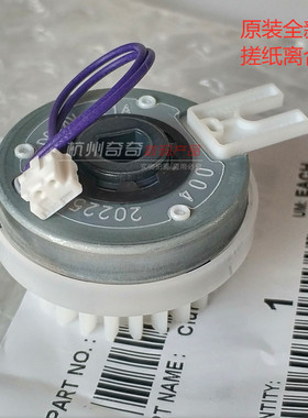 柯美美能达 C308C368C284C454C554C364 纸盒进纸离合器原装全新
