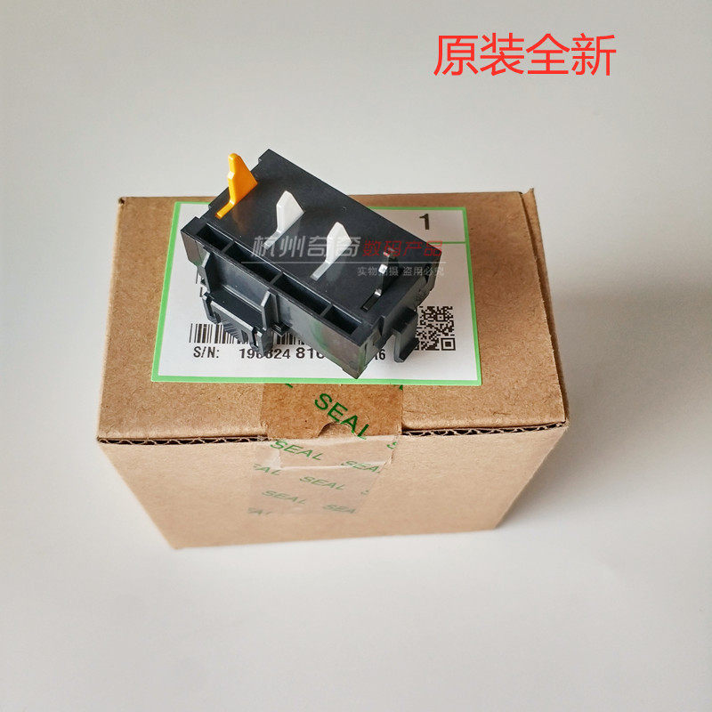 理光 C2004 C2504 2554 2555 3055 3554 6054 3054纸盒尺寸传感器