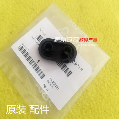 柯美美能达184  185 195 215 235 7723 206 205i显影轴套原装配件