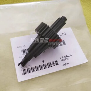 C300i 定影驱动齿轮全新原装 C360i C7130i 配件 C250i 柯美美能达