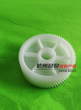 柯美美能达 C754C652C650C654大容量纸盒驱动齿轮原装全新配件