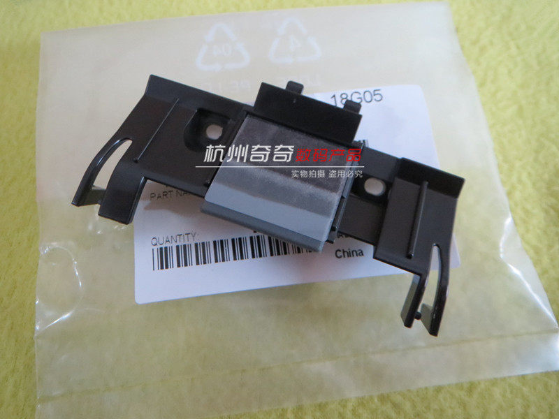 柯美美能达 227 287 367 7522 7528 输稿器搓纸垫分页器配件原装