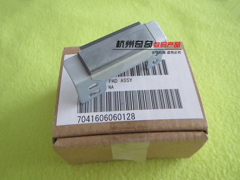 柯美美能达 c220c280c360c452c552c652 输稿器搓纸垫分页器原装