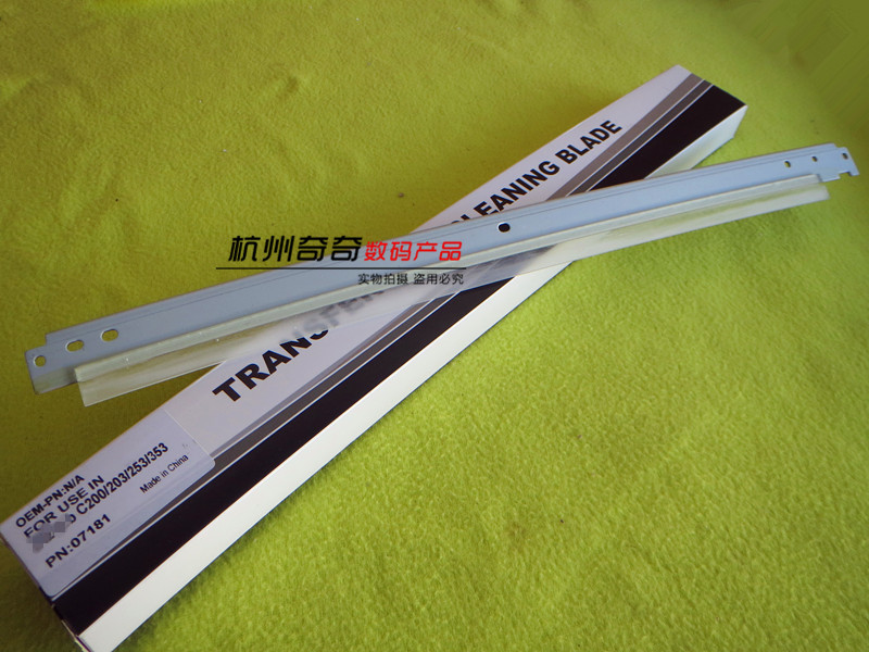 适用震旦 ADC208C208C218 208 218 转印刮板转印带刮板中恒配件