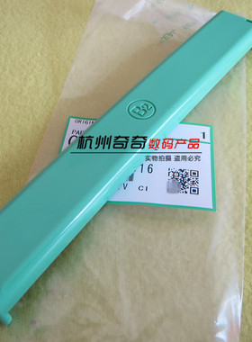 理光4545 4450 4544 4440 4545 4543 4542 4443 滚筒拉手原装全新